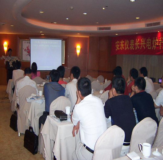 長興技術(shù)交流會(huì)圓滿成功